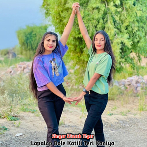 Lapalap Bole Katili Teri Kaniya