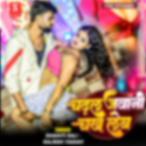 Chadhal Jawani Chakhaleb