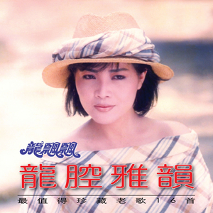 为什麽离开我 (修复版)