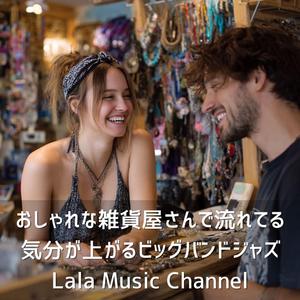 お砂糖ふたつ分の夢