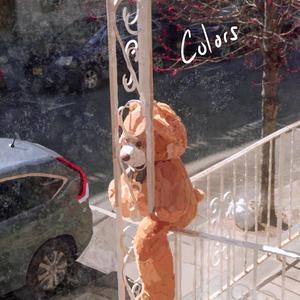 When We're Alone (feat. Ghost Weather & Ellie LeBar)