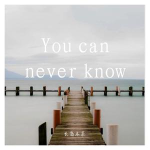 You can never konw