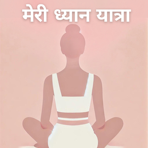 बुद्ध स्वप्नद्रष्टा