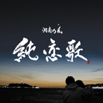 微博搜索 微博搜索