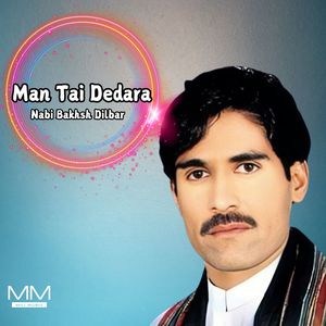 man Wati Pullen Gulle