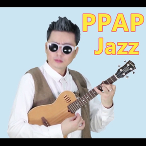 PPAP Disco Cover Demo 迪斯科翻唱