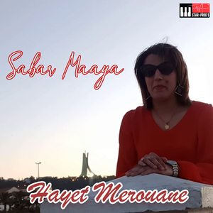 Sabar Maaya
