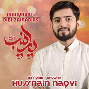 1 Shaban Wiladat Bibi Zainab (sa) | Ya Zainab | Urdu Manqabat (feat. Hussnain Naqvi)