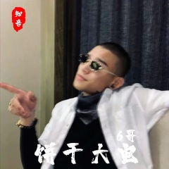喽沟喽嘎涩会摇