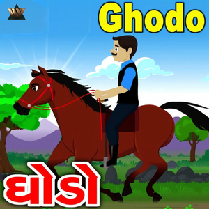 Ghodo