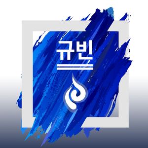 나에게 넌 가장 아름다웠어