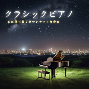 Comfort and security