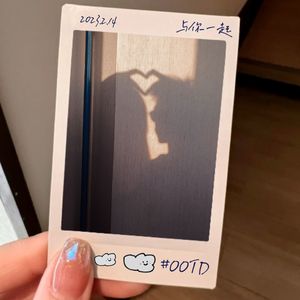 浦然心动 prod by 毒猫毒猫