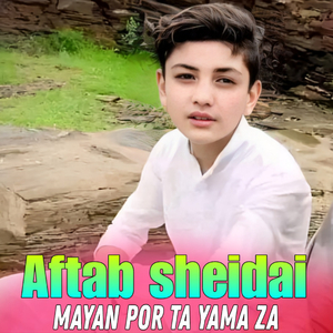 Mayan Por Ta Yama Za