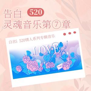 小酒窝(钢琴曲)