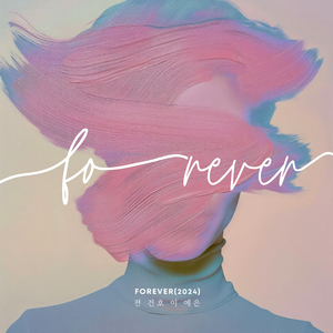 FOREVER(2024)