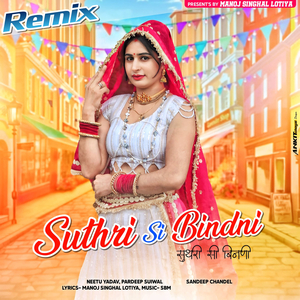 Suthri Si Bindni (Remix)