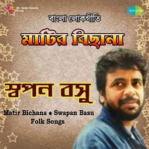 Parantare Jodi Bandhite Paritam