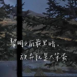 挖煤男人的故事