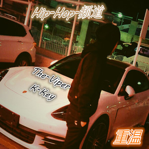 Hip-Hop-频道