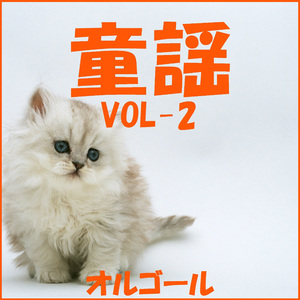 富士の山 （アンティークオルゴール）