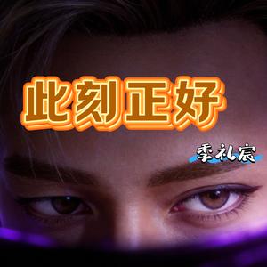 五月你好