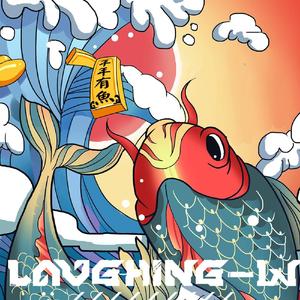 六哲-毕竟深爱过-LAUGHING（Laughing-w remix）