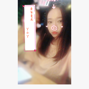 去年夏天 Demo