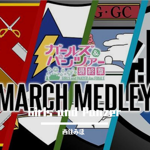 BC Freedom High School Le Chant de l'Oignon