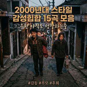 굽은 등의 곡선