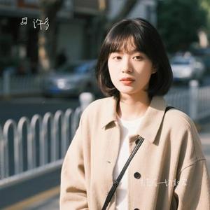 失去后一切如常