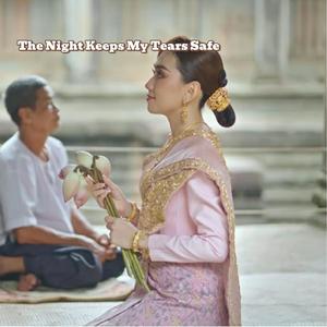 The Night Keeps My Tears Safe