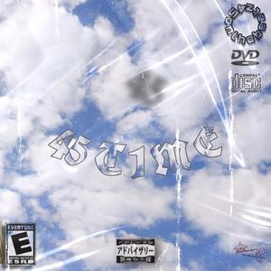 Outro Aye Freestyle p+猫