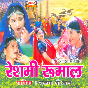 Mahro Reshmi Rumal Hawa Me Udi Jaye