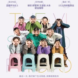 10-蒋梦莹-阿鸣Aming Liang-在一切消失之前变成无数的射线