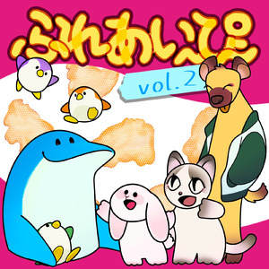 hyena flow (feat. ザグナ・マモノ, 駄ゞ田メダ, 咲乃木ロク & AmaNoJa9)