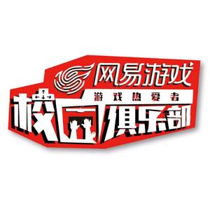 燃香（网易电竞NeXT《楚留香》助威歌）