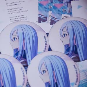 群青讃歌