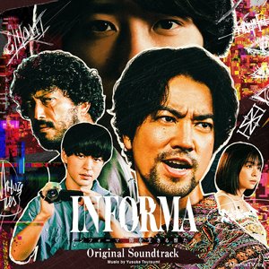 Blood (Beasts of the Underworld)