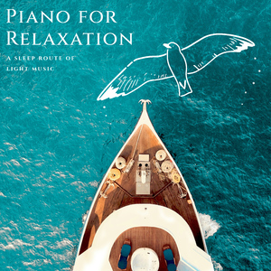 疗愈的浪潮 (划船、海鸥)