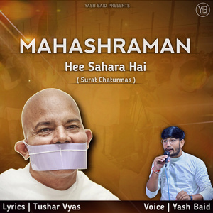 Mahashraman