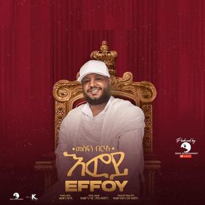 Effoy (እፎይ) (feat. Mesfin Berhanu)