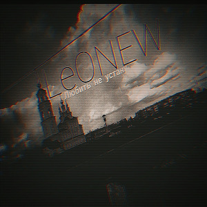 Любить не устану