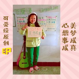 吉祥如意平安发财