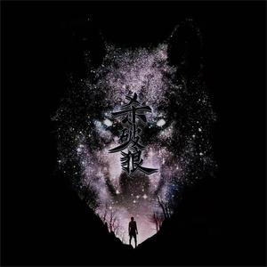 破碎的光(prod by BR_Beats)