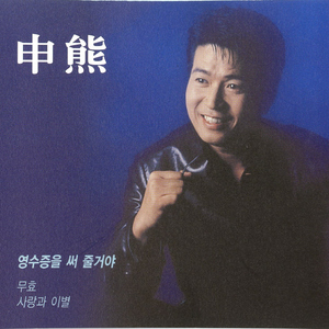 길 모퉁이 그 찻집