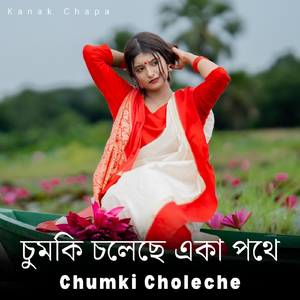 Chumki Choleche 4