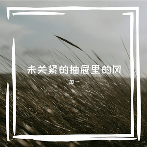 方太油烟