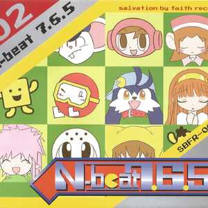 BALANDIUM'S DRIVE (Feel the Wind Remix)