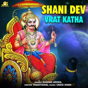 Shani Dev (Vrat Katha)